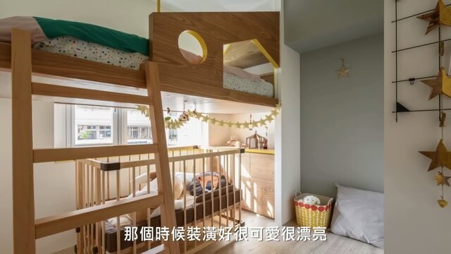 鳥媽和華爸新家當初打造一間夢幻的兒童房
